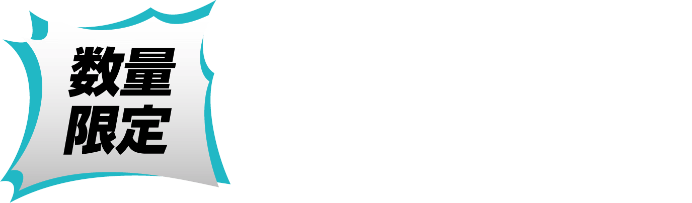 数量限定 サンスタートニックシャンプークールバースト ボトルステッカー同梱セット